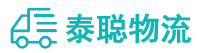 重庆到新乡县物流公司